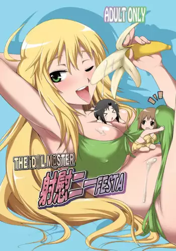 [Kaguya] Futanarijima ~The Queen of Penis~丨扶她島 ~女王之鞭~ Ch. 2 [Chinese] [沒有漢化]
