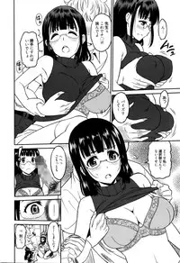 [Otono Natsu] Hataraku Onnanoko -Onnakyoushi Hen 1~3-