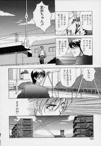 [Sendaimajin] Kanojo ga Hadaka ni Kigaetara