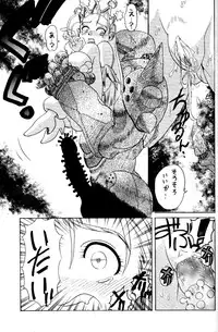 [ruku-pusyu (Orihata)] DeviMania (Cyberbots)