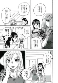 [Ureshino Megumi] Suhada no Hitozuma