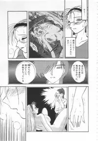 [TsuyaTsuya] Takatsuki Jokyouju no Inbi na Hibi Shinjun no Bibou