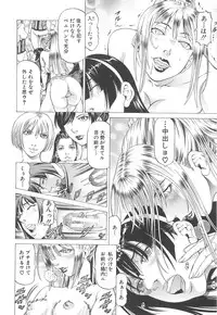 [Kabuki Shigeyuki] Kore ga Hoshiin desho
