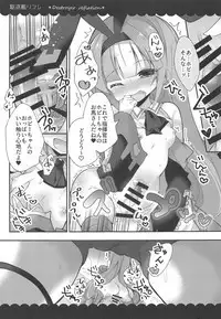 Kalk to Hobby no Kuchikukan Refla