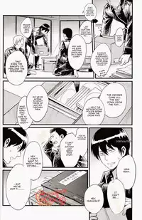 (SUPER22) [3745HOUSE, tekkaG (Mikami Takeru, Haru)] GET ME OUT (Gintama) [English] [Incomplete]