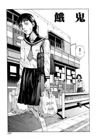 [Kago Shintarou] Arijigoku vs Barabara Shoujo - Antlion vs BaraBara Girl