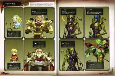 Rance X Kessen Settei Shiryou Rough Gashuu