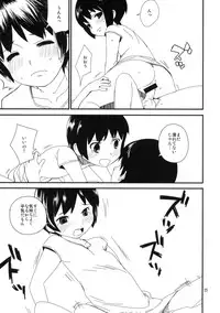 (COMITIA91) [ponz.info (Ponz)] Motto! Natsuyasumi Series Soushuuhen
