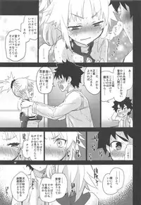 (C94) [Peθ (Mozu)] With My Honey Knight (Fate/Grand Order)