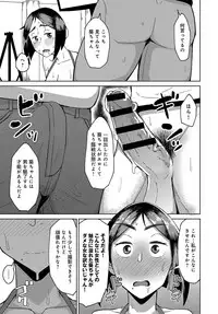 COMIC Anthurium 2018-10 [Digital]