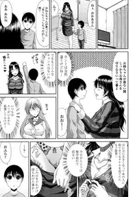 [Kai Hiroyuki] Tomo Haha