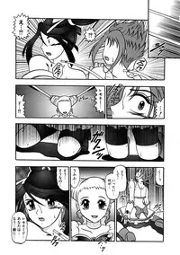 [Anthology] Cure Cure Ryoujoku Emaki Pre●ure EroParoAnthology (Yes! Precure 5)