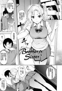 [Tomohiro Kai] Torokuchism [Chinese]