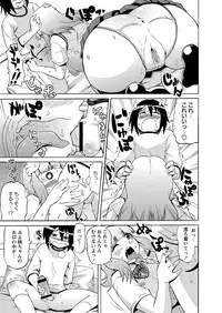 COMIC Masyo 2013-09 [Digital]