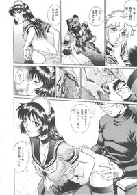 [Kawa Kazuo/Yanagawa RIo] Tenshi no Yuuwaku