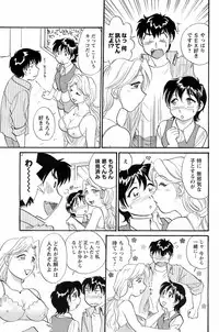 COMIC Men's Young 2008-07