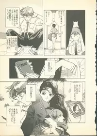 [U-Jin] Fobia Vol.01