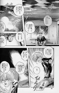 (C60) [SLIME INN (Hayashiya Daizaemon)] LOVE BIRD 2 (Air)