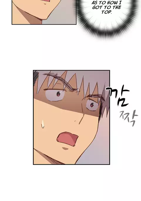 H-Campus Ch.0-33