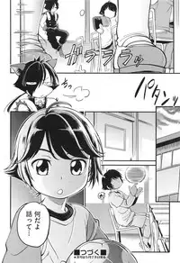 COMIC Aun 2013-06