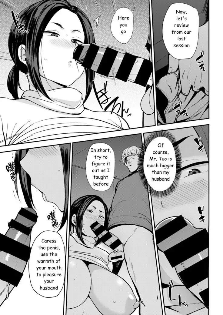 Yuriko-san no Ninkatsu Kiroku