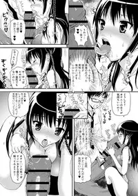 COMIC Anthurium 007 2013-11 [Digital]
