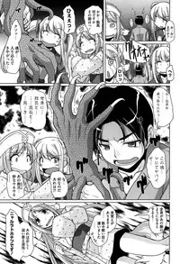 [Nishizaki Eimu] 15 Bishoujo Hyouryuuki