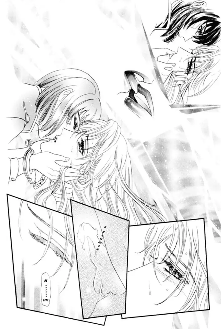 Sadistic Boy Vol.01