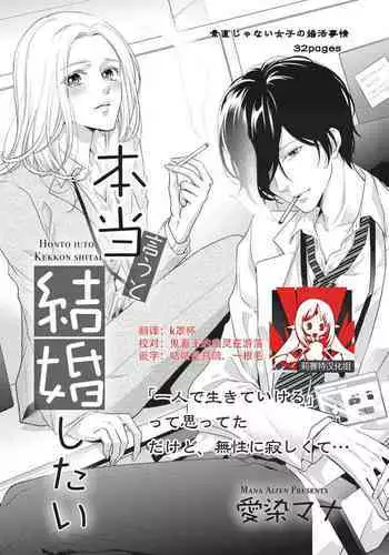 寝取られた爆乳清楚人妻ゆき