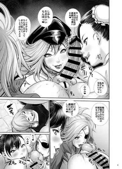 Fuuzoku Chinpo Jogakuen - Give Up Kinshi Kyousei Hassha Museigen Course Hen