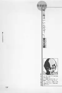 bishoujo syndrome 7