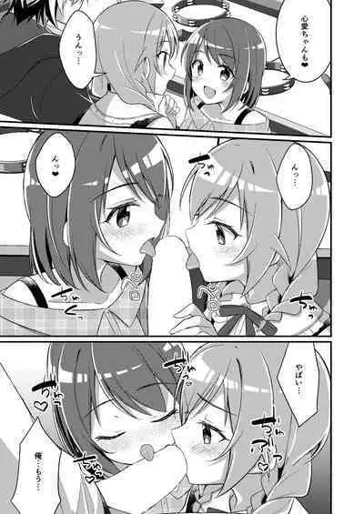 Succubus Club e Youkoso 3 Ikenai Ko ni wa Oshioki o