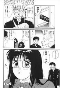 [Dai 25 Hohei Shidan] Oshaburi Musume