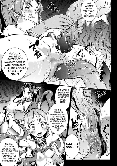 Raikou Shinki Igis Magia