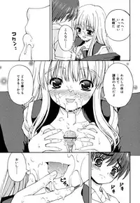 [Kaishinshi] Koi no Iro