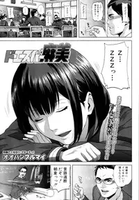COMIC MUJIN 2011-07