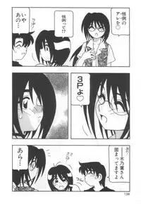 [O.RI] Kochira Eroge Seisaku Yuugen Gaisha!!
