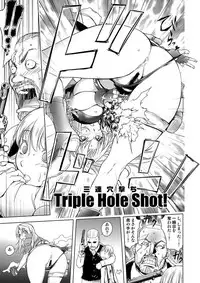 COMIC Situation Play Vol. 14 [Digital]