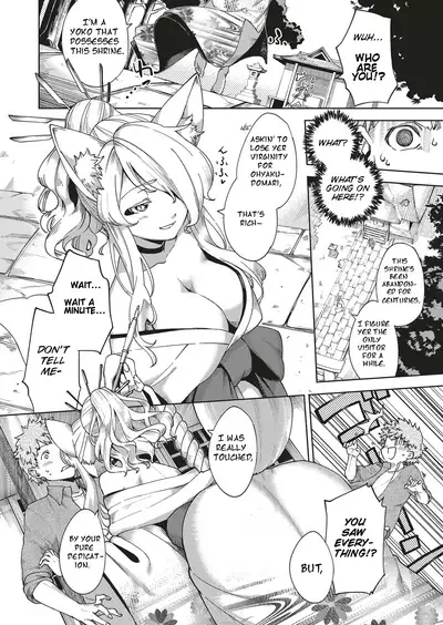 Yamitsuki Pheromone | Addictive Pheromone