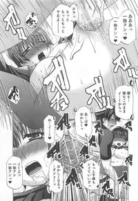 [Anthology] Nyotaika! Paradise 02