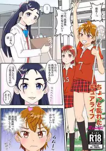 [禁漫漢化組]我的異世界後宮 神射！！毛絨絨尻尻❤後宮 [弥美津峠 (鳳まひろ)] 僕の異世界ハーレムシーズン2ep1 神イキ!モフコキハーレムはサークル