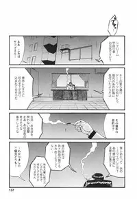 [Saigado] Boku no Seinen Koukennin