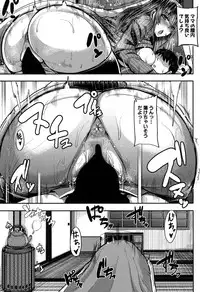 COMIC MILF 2018-02 Vol. 40 [Digital]