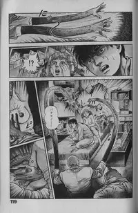 [Maeda Toshio] Urotsukidouji 1