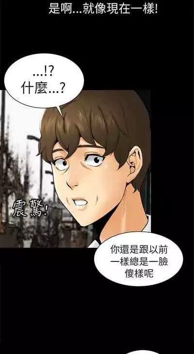 騙局