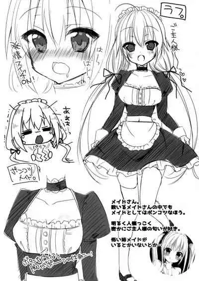 Gohoushi Maid