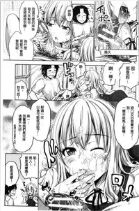 Imouto Bero Chu Sex