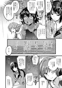 [Ashimoto Yoika] Gakuen no Nagai Gogo - The Long Afternoon of School [Digital]