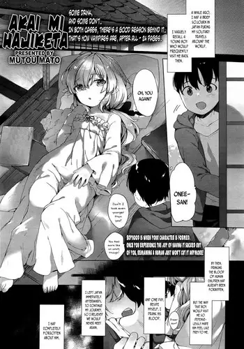 [めんようじゃん] Girls & GoblinSlayer (哥殺)[無修正]中文