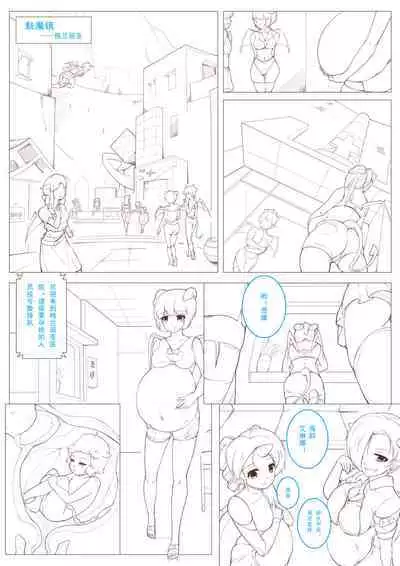 Ma kyuu